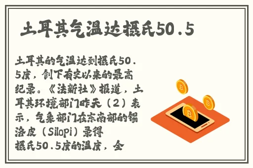 苏州晶体公司ios粉色